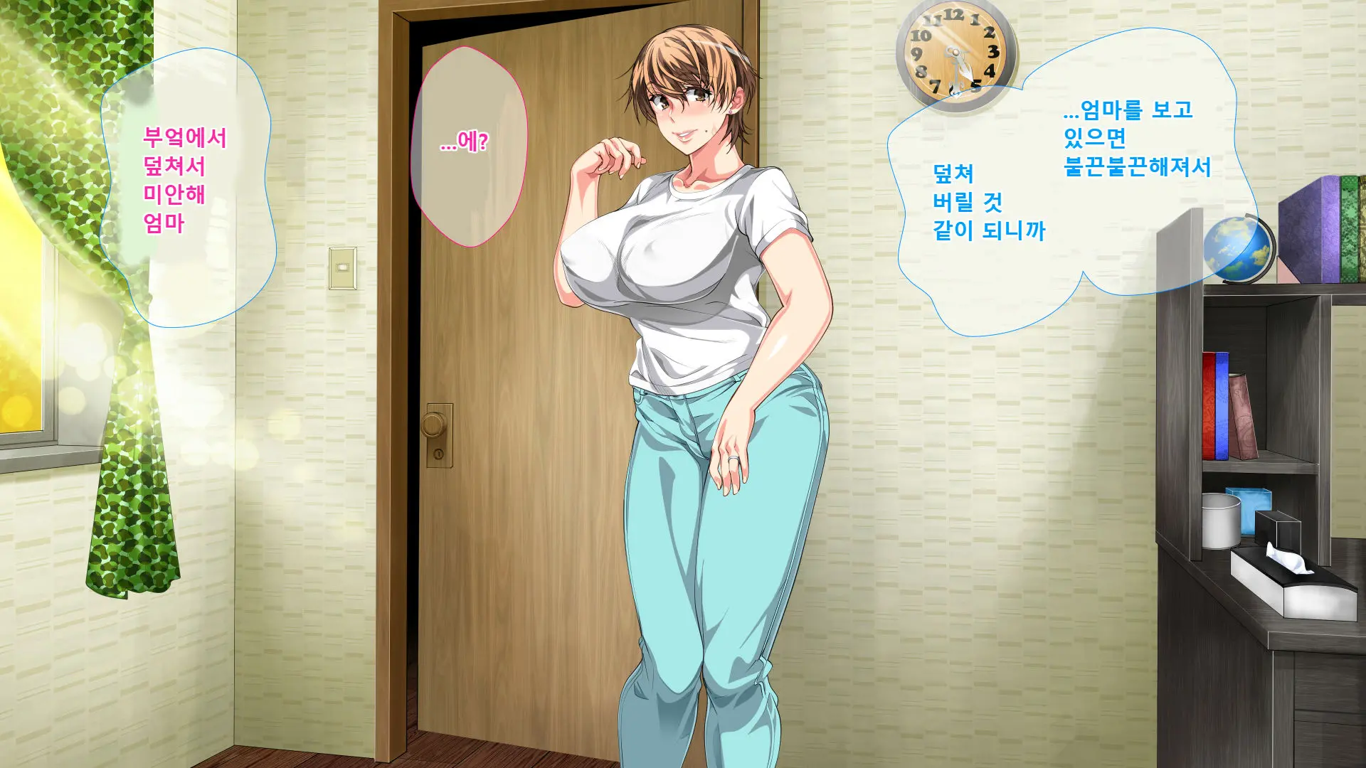 Boshi Soukan Ga Nichijouka Shita Oyako...Sannengo, Haha O Haramaseta Musuko | 모자상간이일상화된엄마아들...3년후, 엄마를 임신시킨